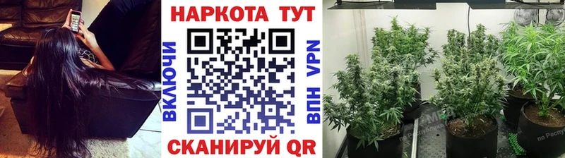 Цена Зерноград Alpha-PVP МЕФ АМФЕТАМИН Cocaine ГАШ