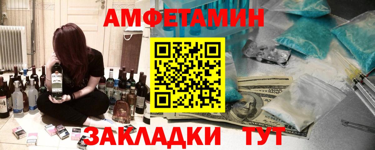 COCAIN  Зерноград  МЕФ   MDMA  Каннабис  Гашиш  Вход с VPN 