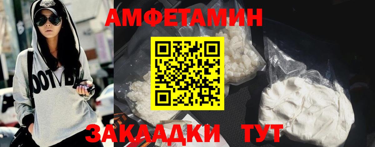 АМФ Premium Зерноград