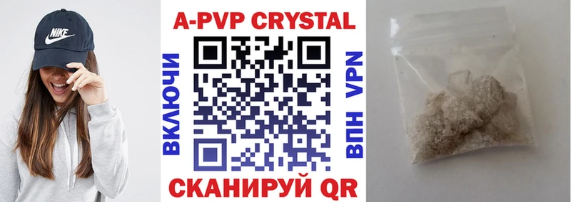 Alpha PVP мука  Зерноград 