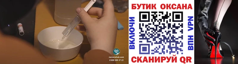 Бутират буратино  hydra рабочий сайт  Зерноград 