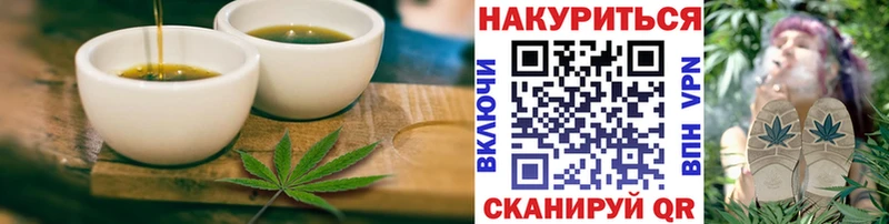 блэк спрут ссылки цены Зерноград Еда ТГК марихуана