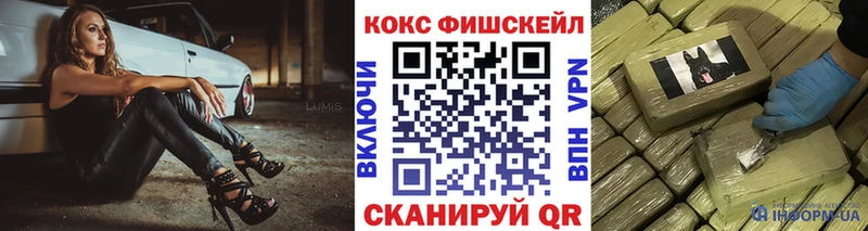КОКАИН 98% Зерноград