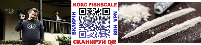 КОКАИН VHQ  нарко площадка клад  Зерноград  магазин продажи наркотиков 