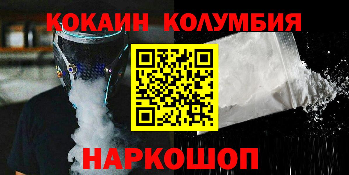 Cocaine 99% Зерноград