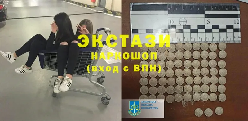 ЭКСТАЗИ mix  продажа наркотиков  Зерноград 