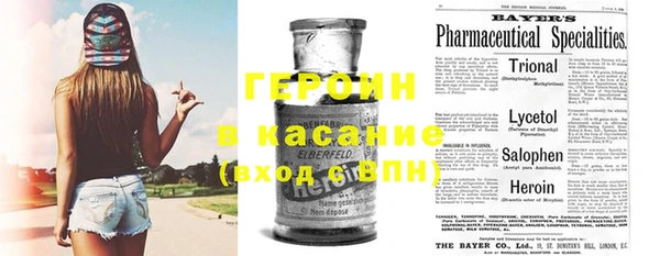 ГАЛЛЮЦИНОГЕННЫЕ ГРИБЫ Болхов