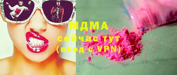 а пвп мука Болотное