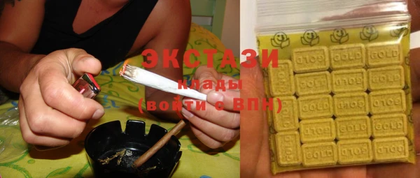 трава Болохово