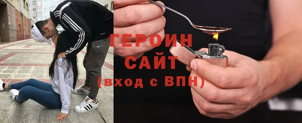 мефедрон Белокуриха