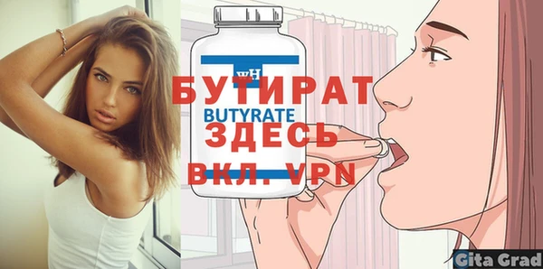 а пвп мука Болотное