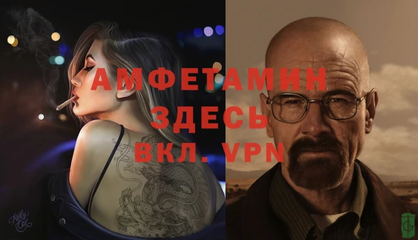 трава Болохово