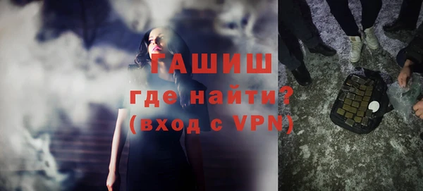 трава Болохово