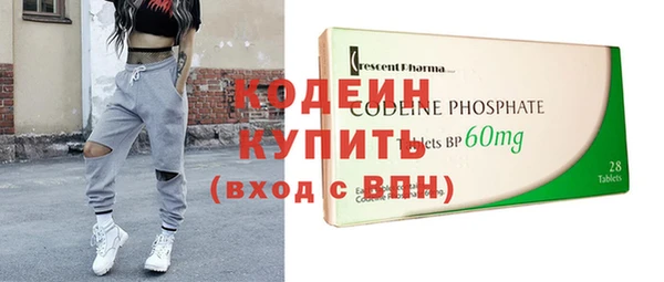 ГАЛЛЮЦИНОГЕННЫЕ ГРИБЫ Болхов