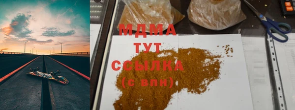 трава Болохово