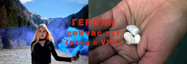 ALPHA PVP Беломорск