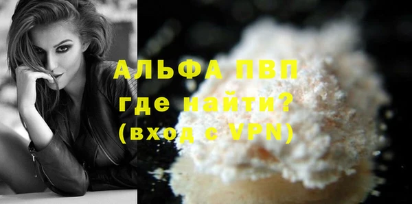 а пвп мука Болотное