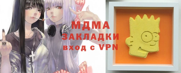трава Болохово