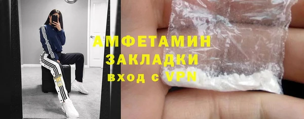 мефедрон Белокуриха