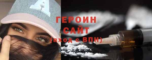 ГАЛЛЮЦИНОГЕННЫЕ ГРИБЫ Болхов