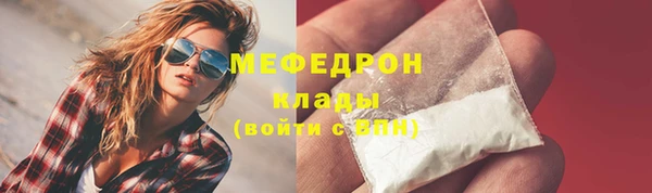 мефедрон Белокуриха