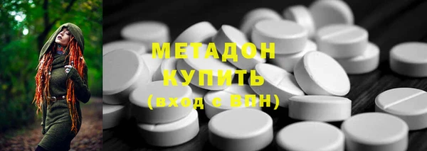 ГАЛЛЮЦИНОГЕННЫЕ ГРИБЫ Болхов