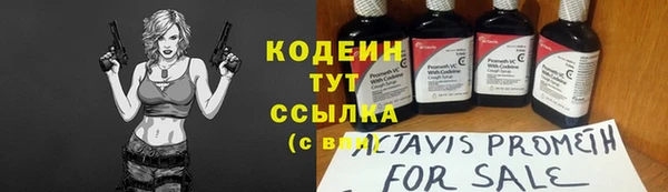 каннабис Михайловка