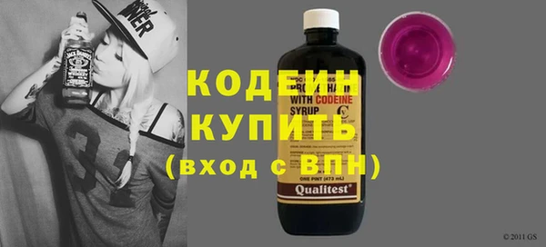 а пвп мука Болотное