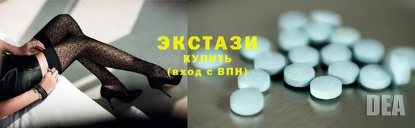 ГАЛЛЮЦИНОГЕННЫЕ ГРИБЫ Болхов