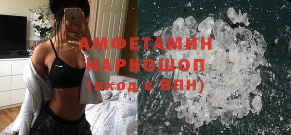 трава Болохово