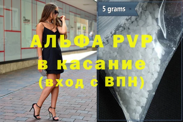 а пвп мука Болотное