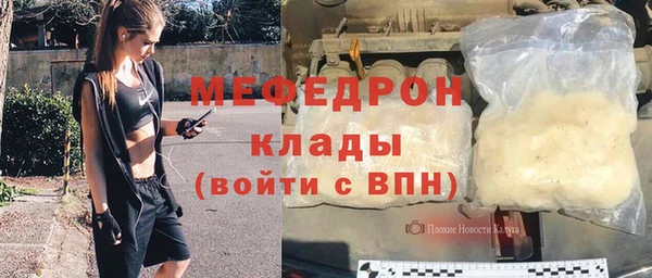 ГАЛЛЮЦИНОГЕННЫЕ ГРИБЫ Болхов