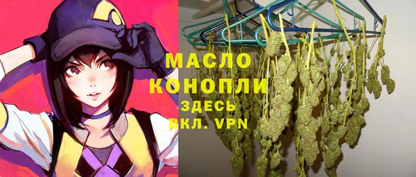 мефедрон Белокуриха