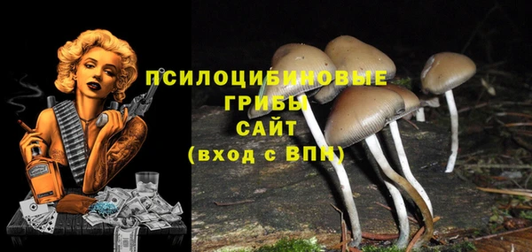 марихуана Белоозёрский