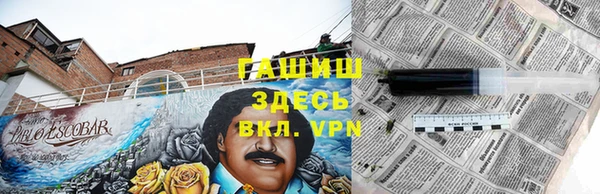 а пвп мука Болотное