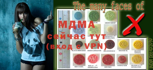 метамфетамин Беслан