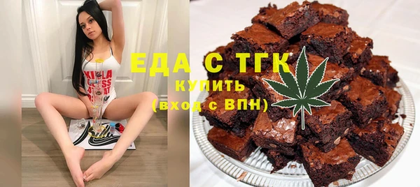 а пвп мука Болотное