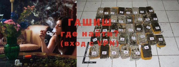 гашиш Билибино