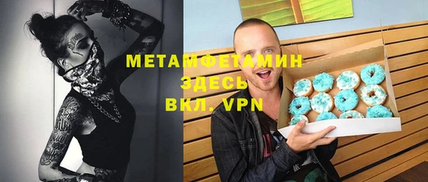 мефедрон Белокуриха