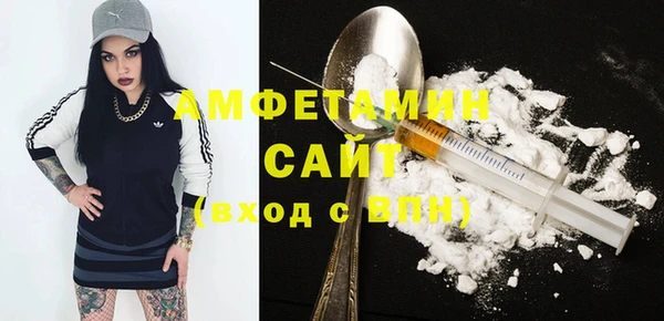 мефедрон Белокуриха