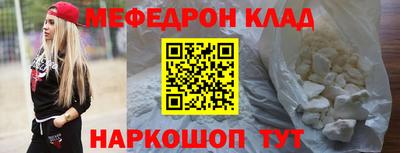 мескалин Гагарин