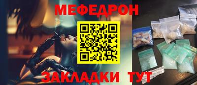 мескалин Гагарин