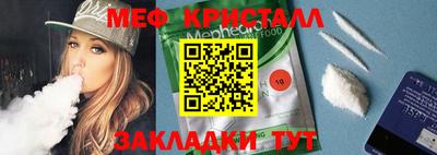каннабис Абакан