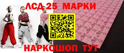 соль курить ск Гатчина