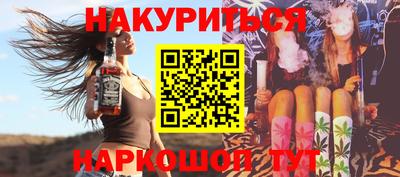 мяу мяу кристалл Можайск