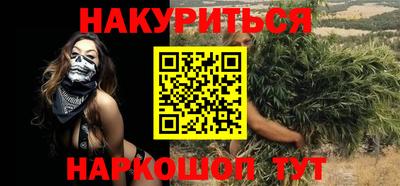 соль курить ск Гатчина