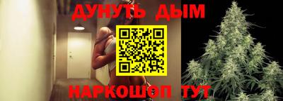 марки lsd Беслан