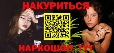 соль курить ск Гатчина