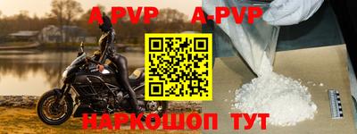 твердый Берёзовский