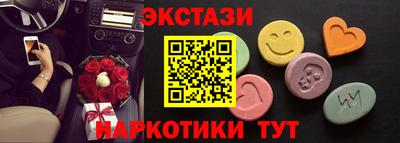 соль курить ск Гатчина
